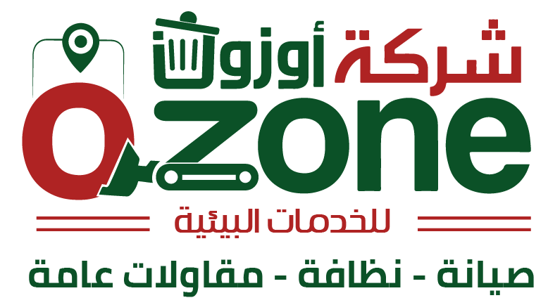 Ozone